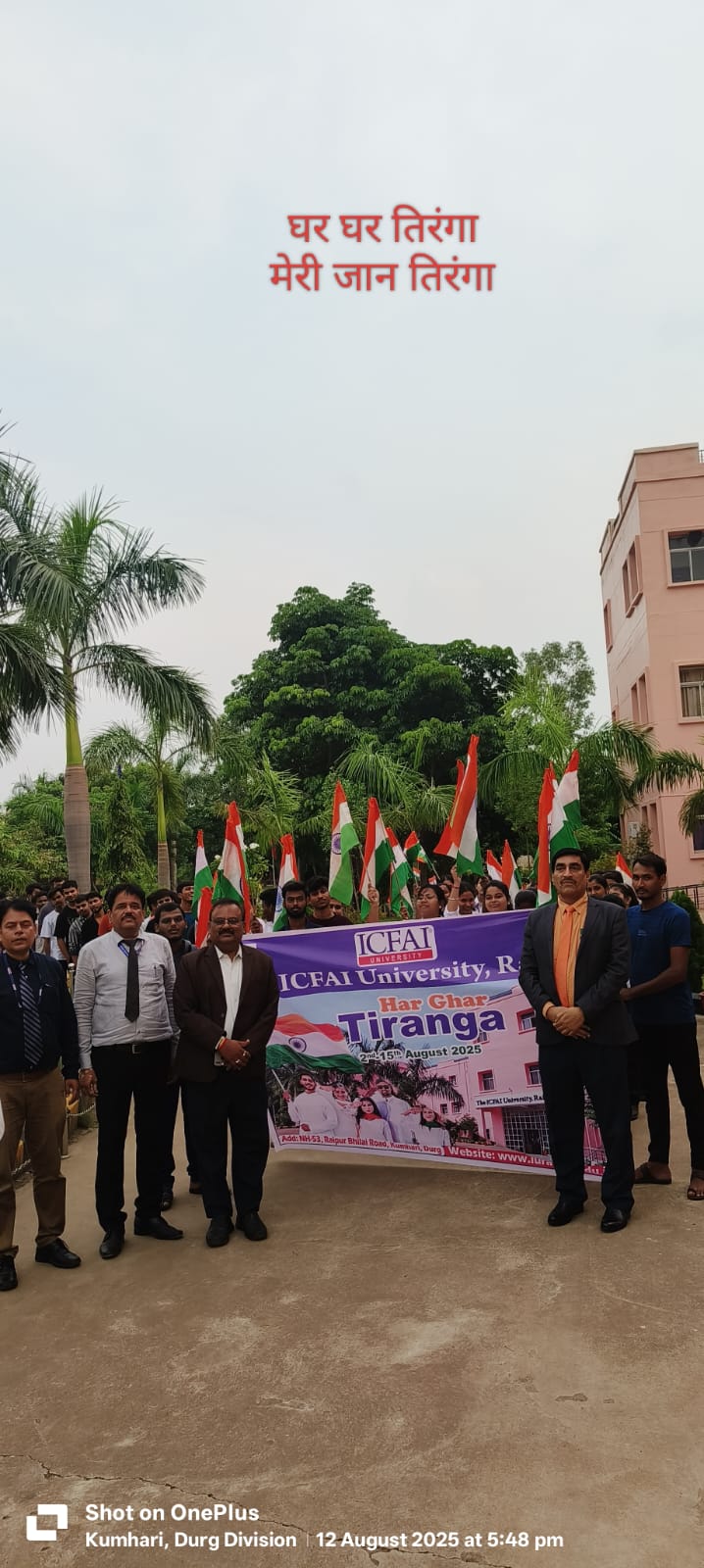 Celebrating Patriotism: ICFAI University Raipur Holds Har Ghar Tiranga Rally!!
