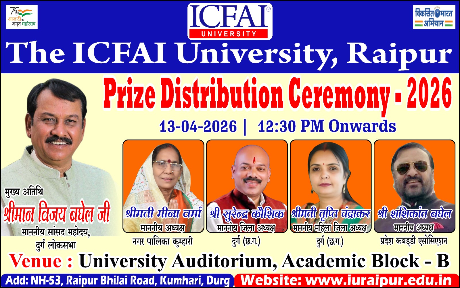Prize Distribution Ceremony 2026 at ICFAI University, Raipur, celebrating the achievements and excellence of our students.