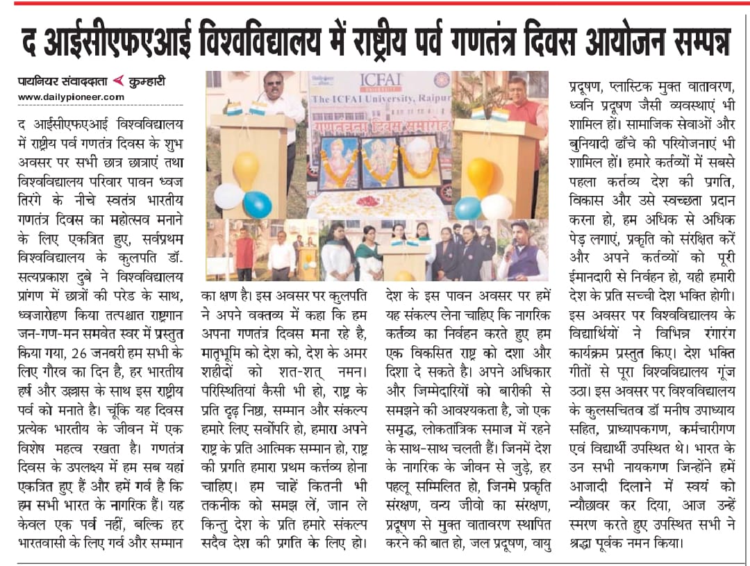  ICFAI University, Raipur Celebrates Republic Day with Patriotic Fervor