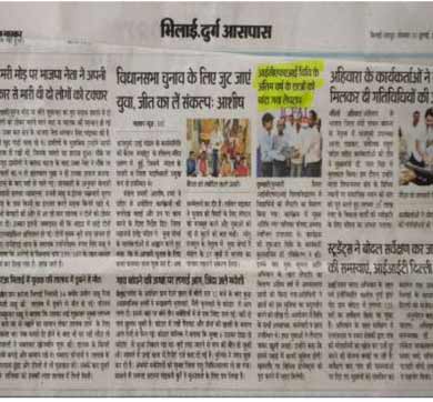 kranti_abhiyan